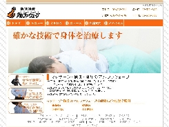 マッサージ・鍼灸のアルファウェーブ