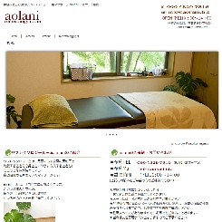 aolani-biz.jpg